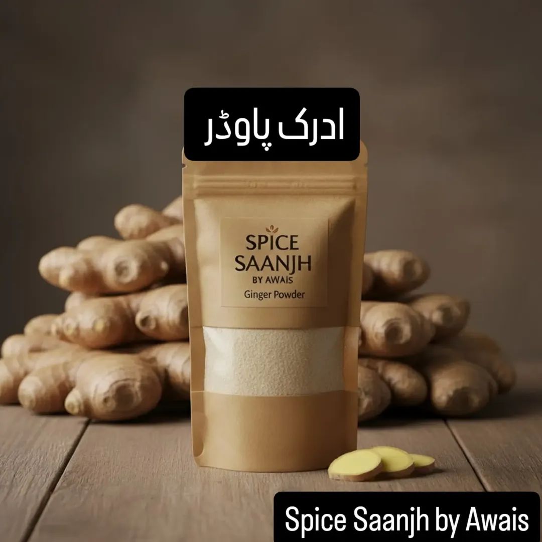 Ginger Powder (ادرک کا پاوڈر) 250 Gram