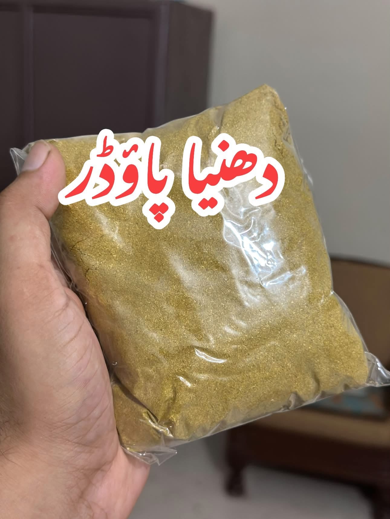Pack Of Six Masala Jaat (Each 250 Gram pack ) چھ مصالحہ جات کے پیکٹ ھلدی مرچ سونف دھنیا پاوڈر مرچ پاوڈر ادرک پاوڈر لہسن پاؤڈر