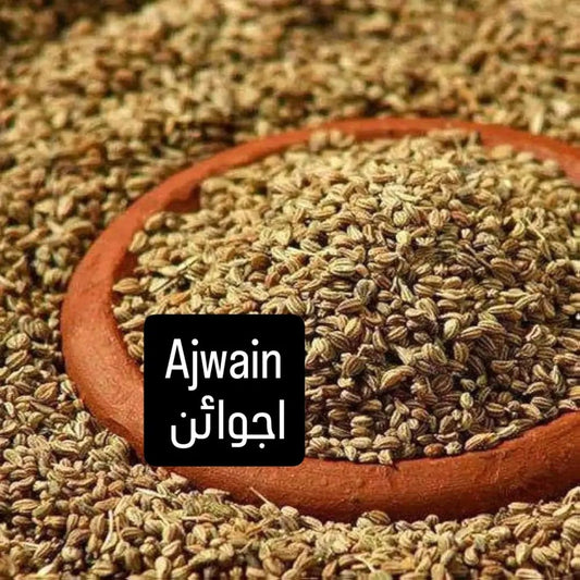 اجوائن (Carom Seed) 250 گرام