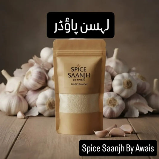 Garlic Powder (لہسن کا پاؤڈر) 250 Gram